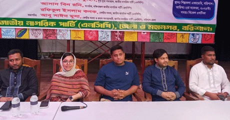 গণভোট ও জুলাই সনদ বাস্তবায়নের আদেশ জারি করতে হবে এবং  সেটা ড. মুহাম্মদ ইউনুসকেই দিতে হবে----বরিশালে এনসিপির মুখ্য সংগঠক হাসনাত আব্দুল্লাহ