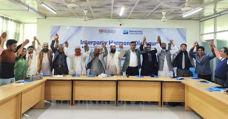 বরগুনায় রাজনৈতিক সম্প্রীতি ও জননিরাত্তর পক্ষে দলীয় প্যাডে স্বাক্ষরিত চিঠি দিলেন পাঁচ রাজনৈতিক দলের নেতারা।